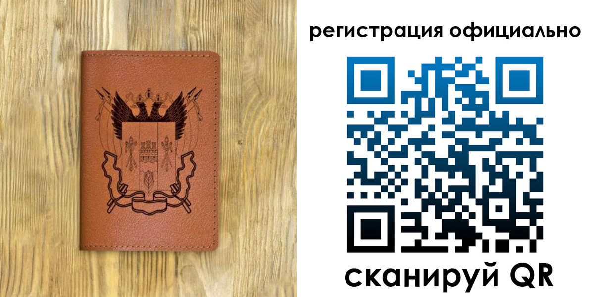 прописка 2025 в Шлиссельбурге